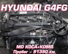  Hyundai / KIA G4FG |  | 