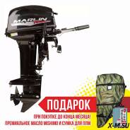     Marlin Proline MP 9.9(20) AMHL Force 