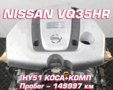 ��������� Nissan VQ35HR | ��������� | �������� ����