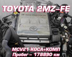  Toyota 2MZ-FE |  | 