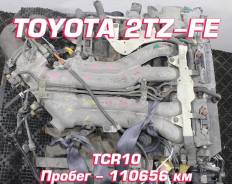  Toyota 2TZ-FE |  | 