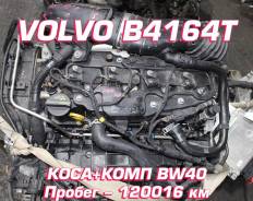  Volvo B4164T |  | 