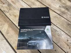    Skoda Octavia 5E0012775AN A7 