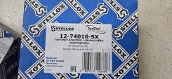    Nissan Maxima, Stellox 12-74016-SX 