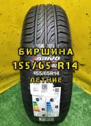 Arivo Premio ARZ1, 155/65 R14 