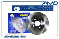 ��������� ���� ����� AMD ���. 'AMD. BD387 ����