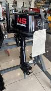   NS Marine / Tohatsu NM 5BDS 