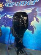  Suzuki DF70 