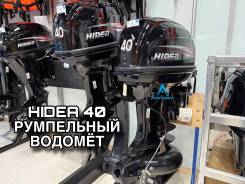 Hidea 40 JET-   6   