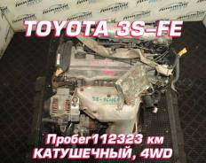  Toyota 3S-FE  | , 
