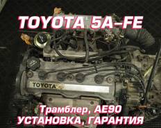 Toyota 5A-FE  | , 