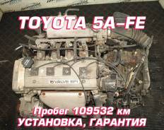  Toyota 5A-FE  | , 