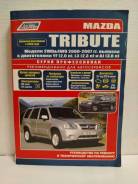      zd Tribute 2000-2007 Mazda Tribute 