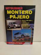       Mitsubishi Montero 
