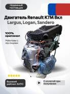   K7m , 