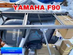   Yamaha F90 CETL . !    