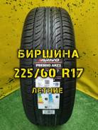 Arivo Premio ARZ1, 225/60 R17 