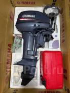   Yamaha 9,9 (15) . . 