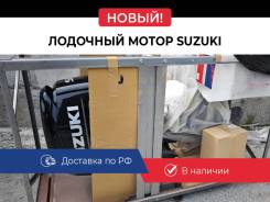   Suzuki DF50ATL    