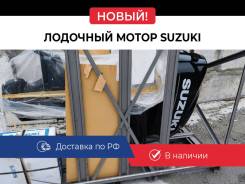   Suzuki DF140 BTGL ,   