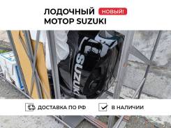   Suzuki DF140BTX 