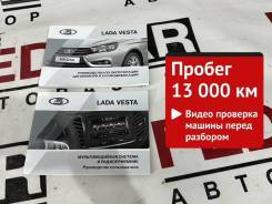    Lada Vesta 2020 SW Cross H4MD429 