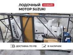   Suzuki DF200ATX,  