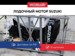   Suzuki DF250APX 
