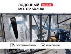  Suzuki DF300APX  