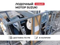   Suzuki DF325ATX 