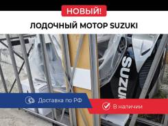   Suzuki DF325ATXX  