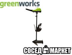   Greenworks 40 55lbs (9000207) 