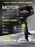   Hangkai 4,0 . . 2- 