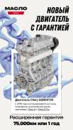  Chery Tiggo 8 / 8 Pro [ SQRD4T20 ] - 