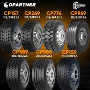 Copartner, 315/80R22.5 