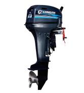   Hingan 9.9 . . PRO 