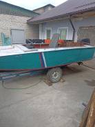  ,  Evinrude 50,  