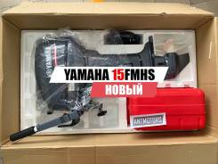    Yamaha 9.9 / 15 FMHS 246 3 
