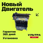 ��������� ����� Chery Tiggo 4 1.5 [ SQRE4G15B ] -��������� -��������