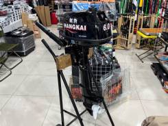 2     Hangkai 6.0 .  