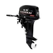 2    Hangkai 9.9(20) .  