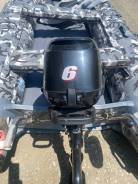   Suzuki DF6 