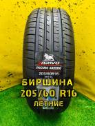 Arivo Premio ARZero, 205/60 R16 
