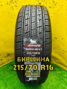 Arivo Traverso ARV H/T, 215/70 R16 