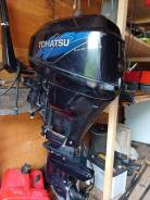 Tohatsu mfs15 c 