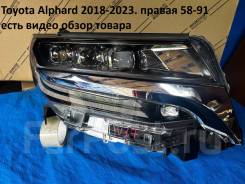  Toyota Alphard 2018-2023.  58-91