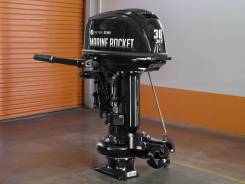   Marine Rocket MRJ30FHS 
