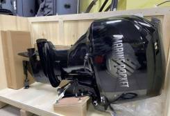   Marine Rocket MREF60FUEL-T 