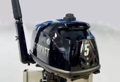 2-   Marine Rocket MR5FHS 
