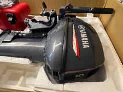    Yamaha 9.9/15 FMHS   